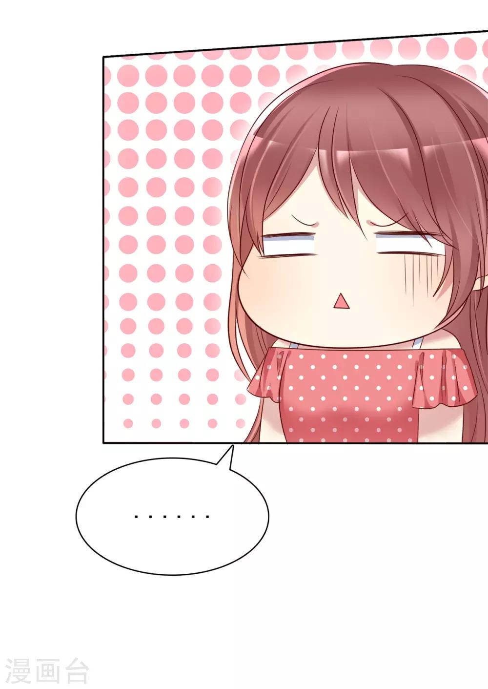 第2季34话 这对沙雕情侣-第130话