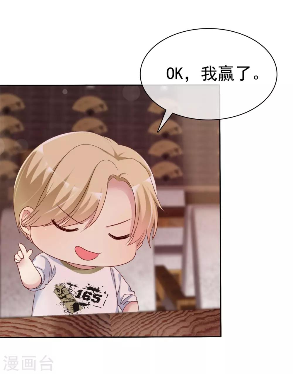第2季34话 这对沙雕情侣-第130话