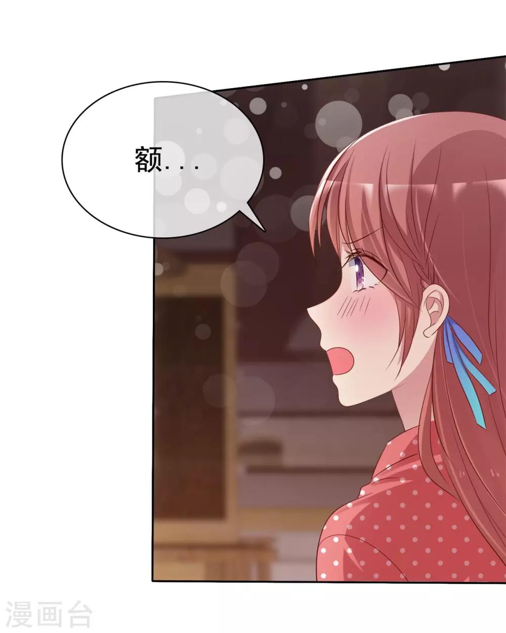 第2季34话 这对沙雕情侣-第130话