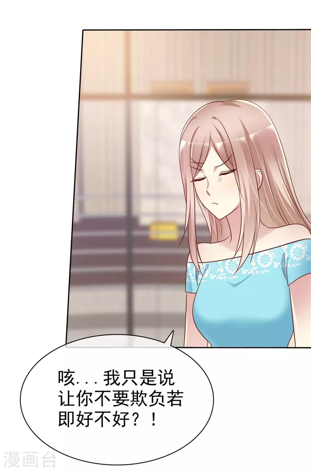 第2季34话 这对沙雕情侣-第130话