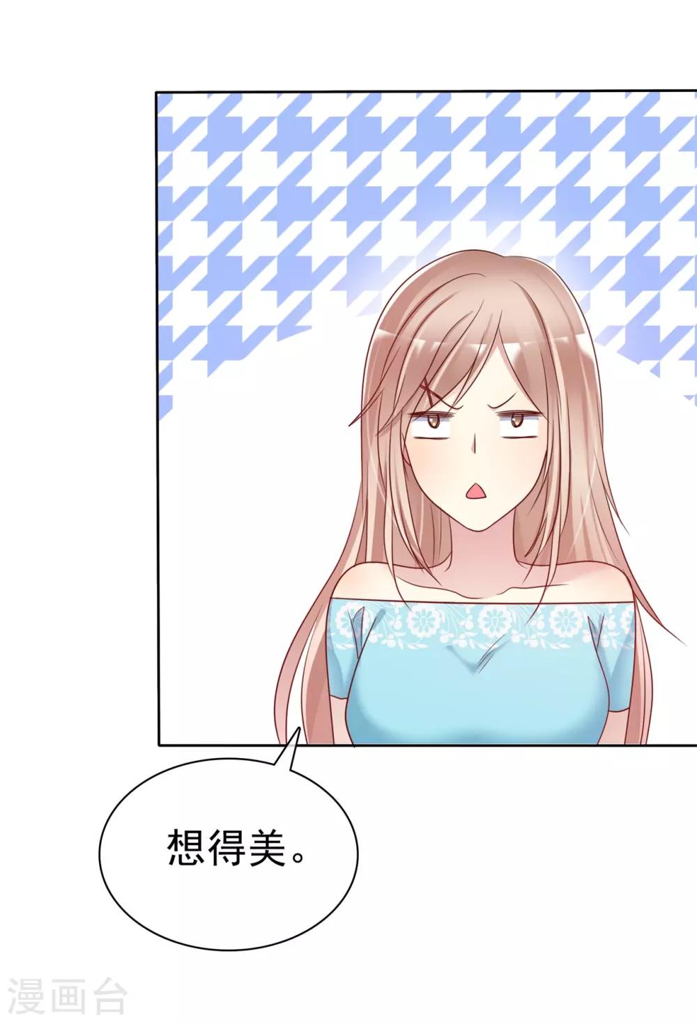 第2季34话 这对沙雕情侣-第130话