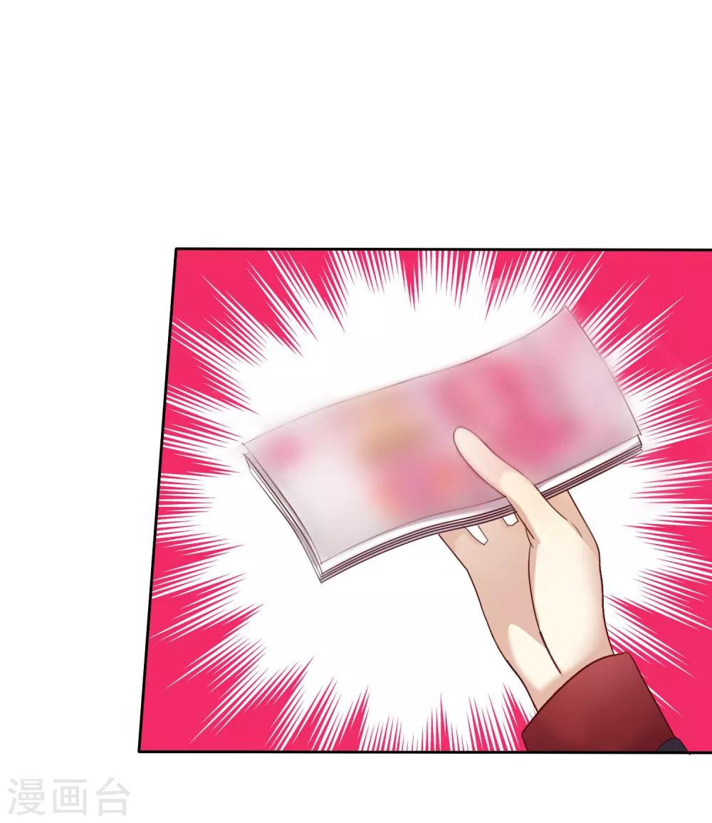第13话 真爱是值得被祝福的-第14话