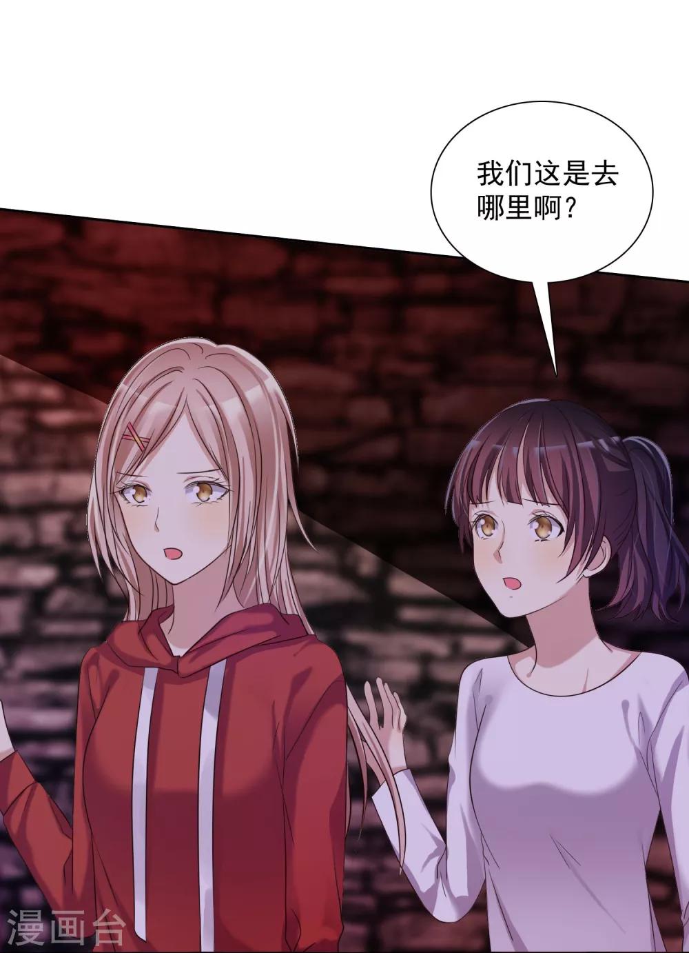 第13话 真爱是值得被祝福的-第14话