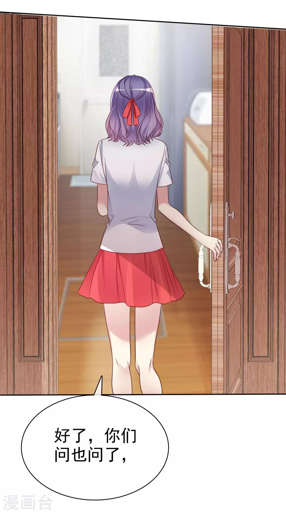 第2季38话 若即？你撑住啊！-第134话