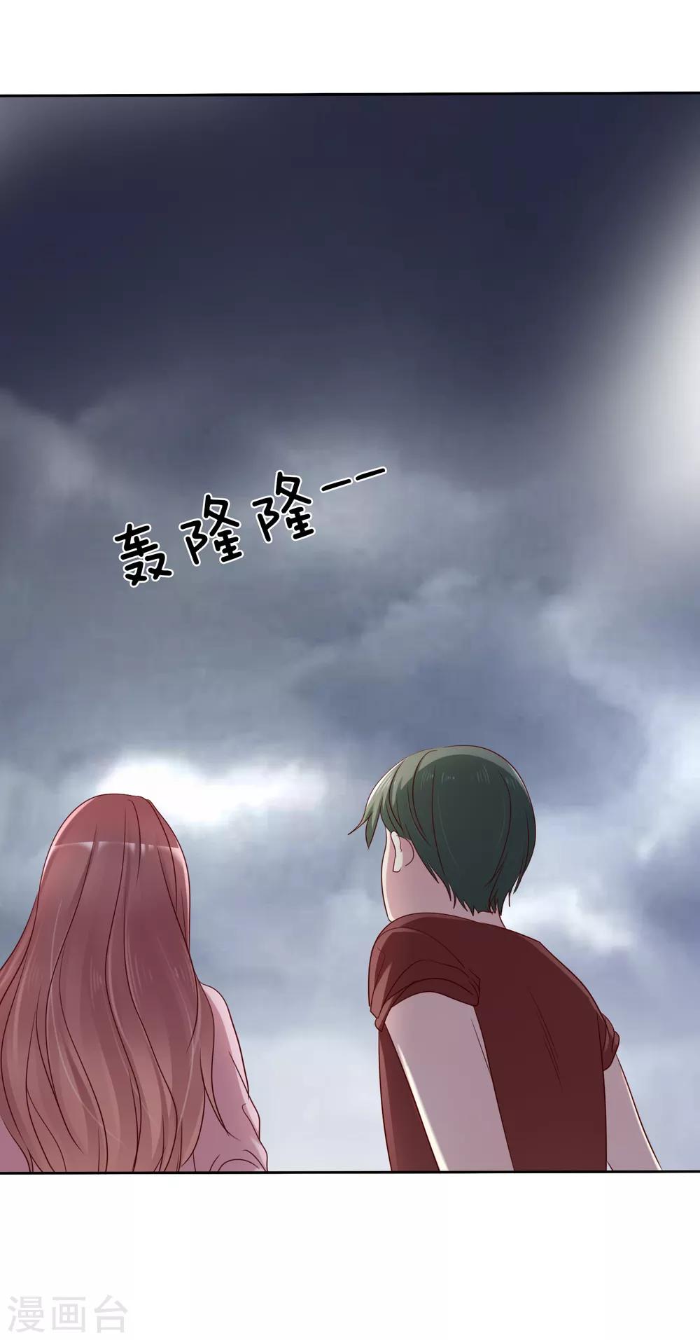 第2季38话 若即？你撑住啊！-第134话