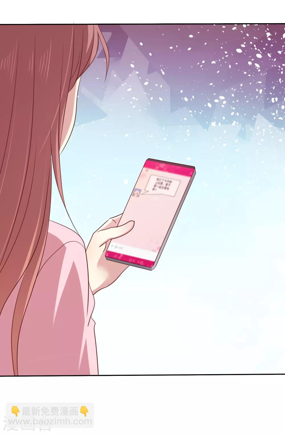 第2季38话 若即？你撑住啊！-第134话