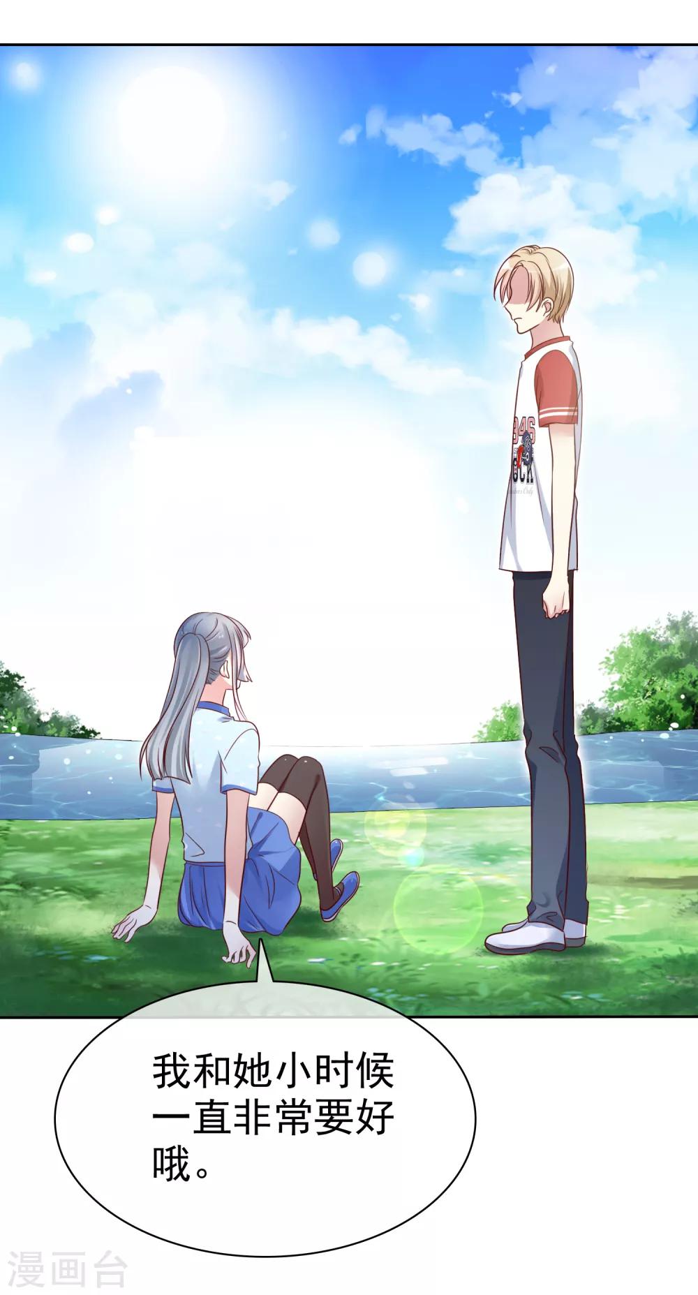 第2季40话 难以忘怀的伤痛-第136话