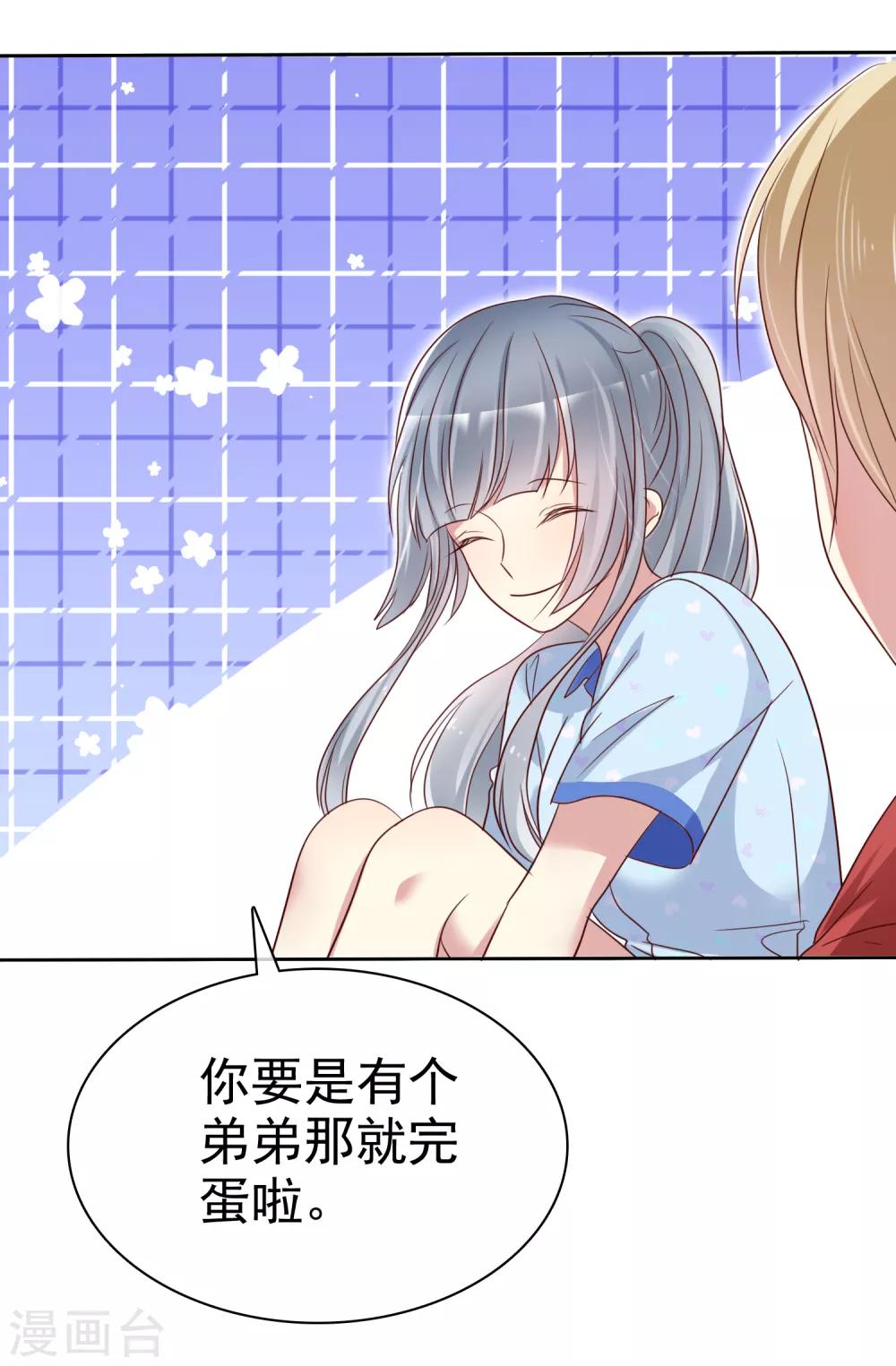第2季40话 难以忘怀的伤痛-第136话