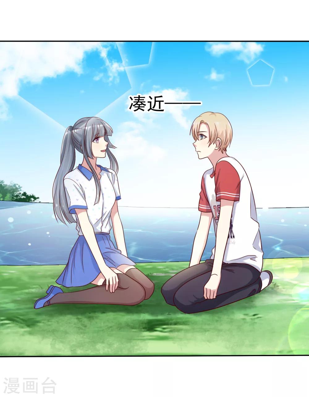 第2季40话 难以忘怀的伤痛-第136话
