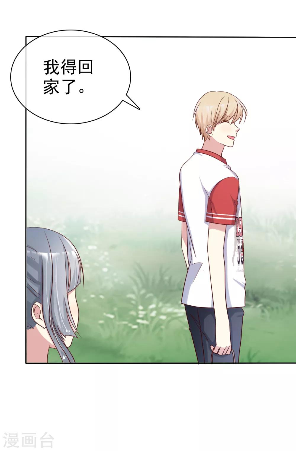 第2季40话 难以忘怀的伤痛-第136话