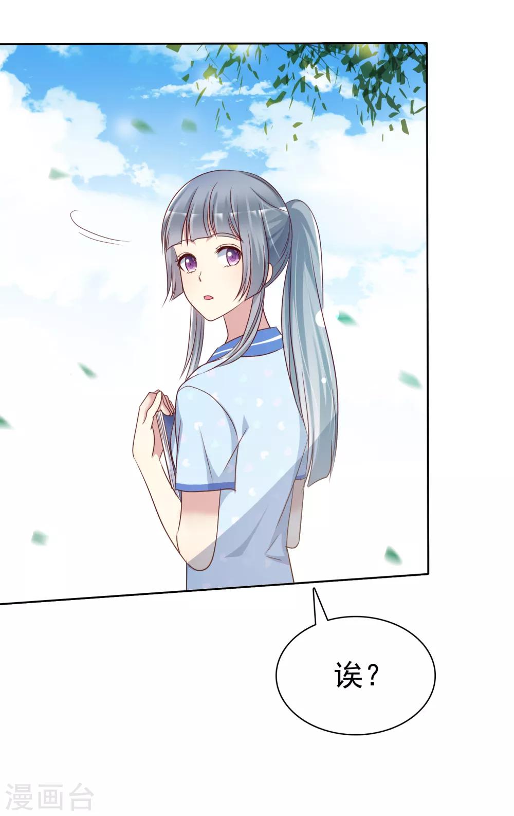 第2季40话 难以忘怀的伤痛-第136话