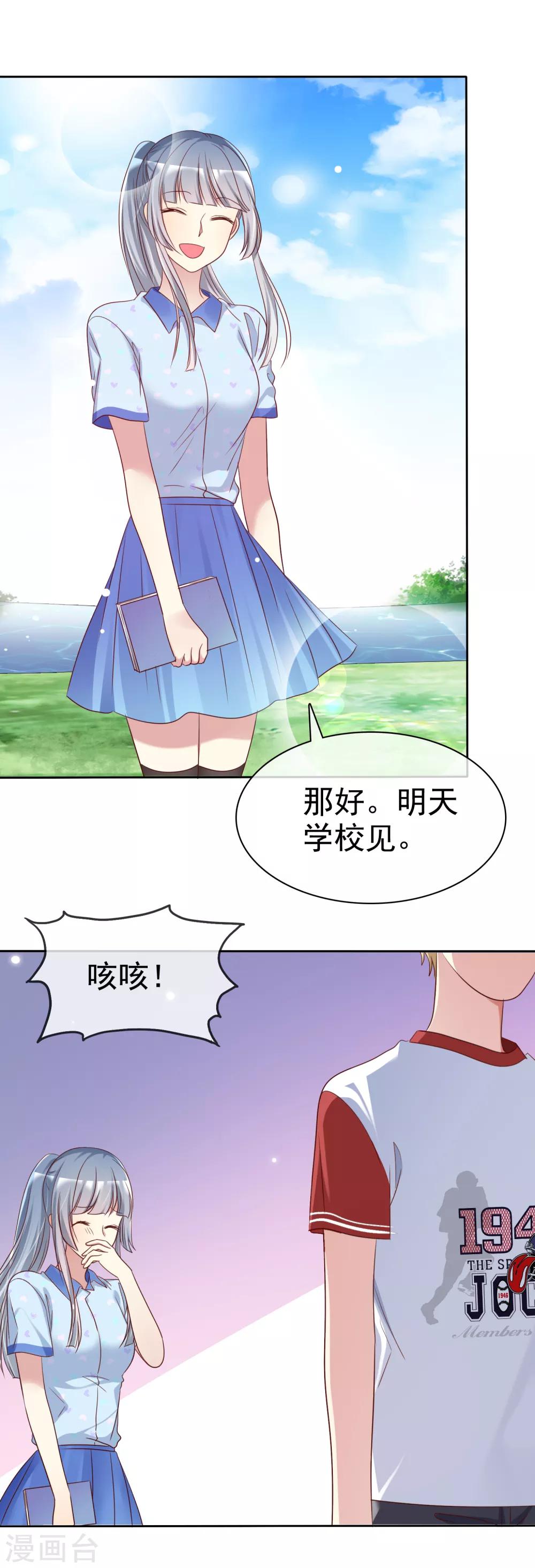 第2季40话 难以忘怀的伤痛-第136话