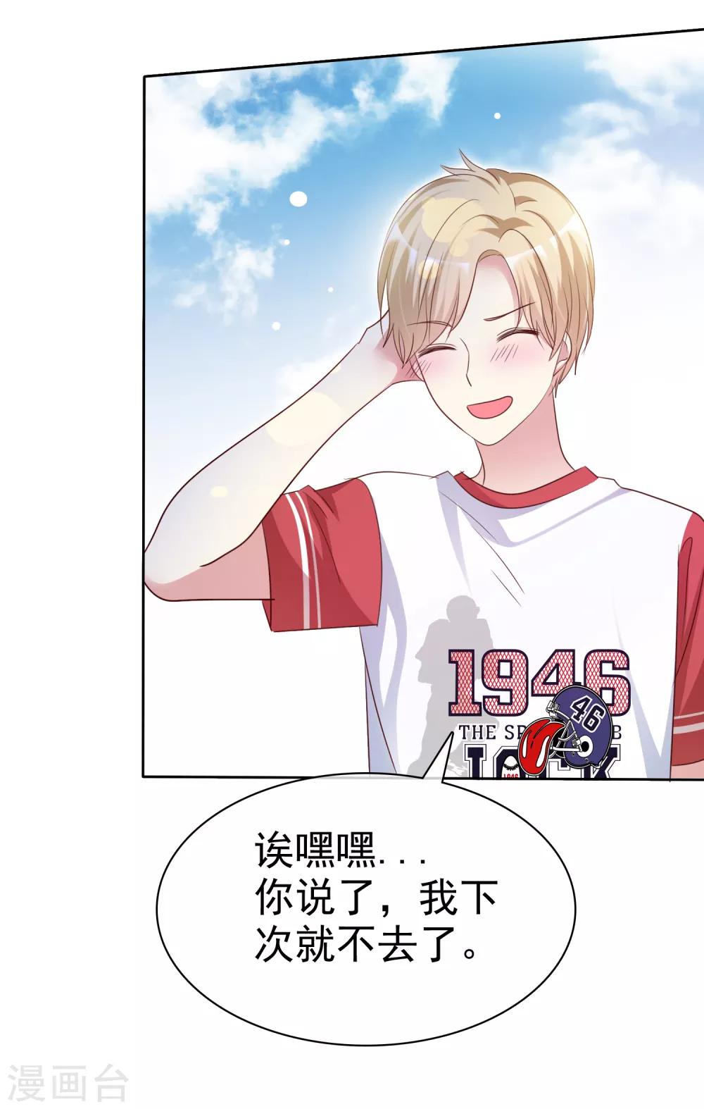 第2季40话 难以忘怀的伤痛-第136话