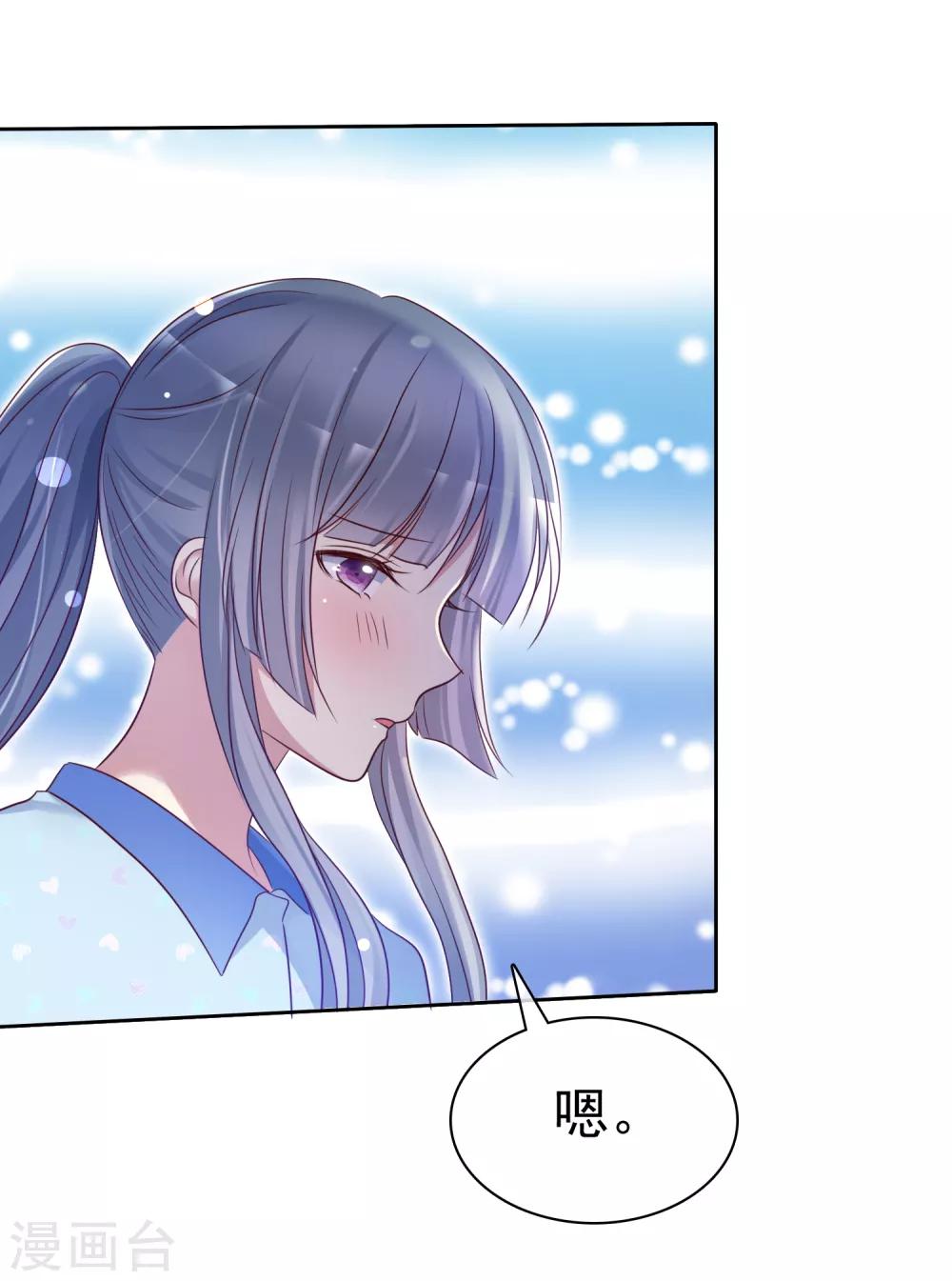 第2季40话 难以忘怀的伤痛-第136话
