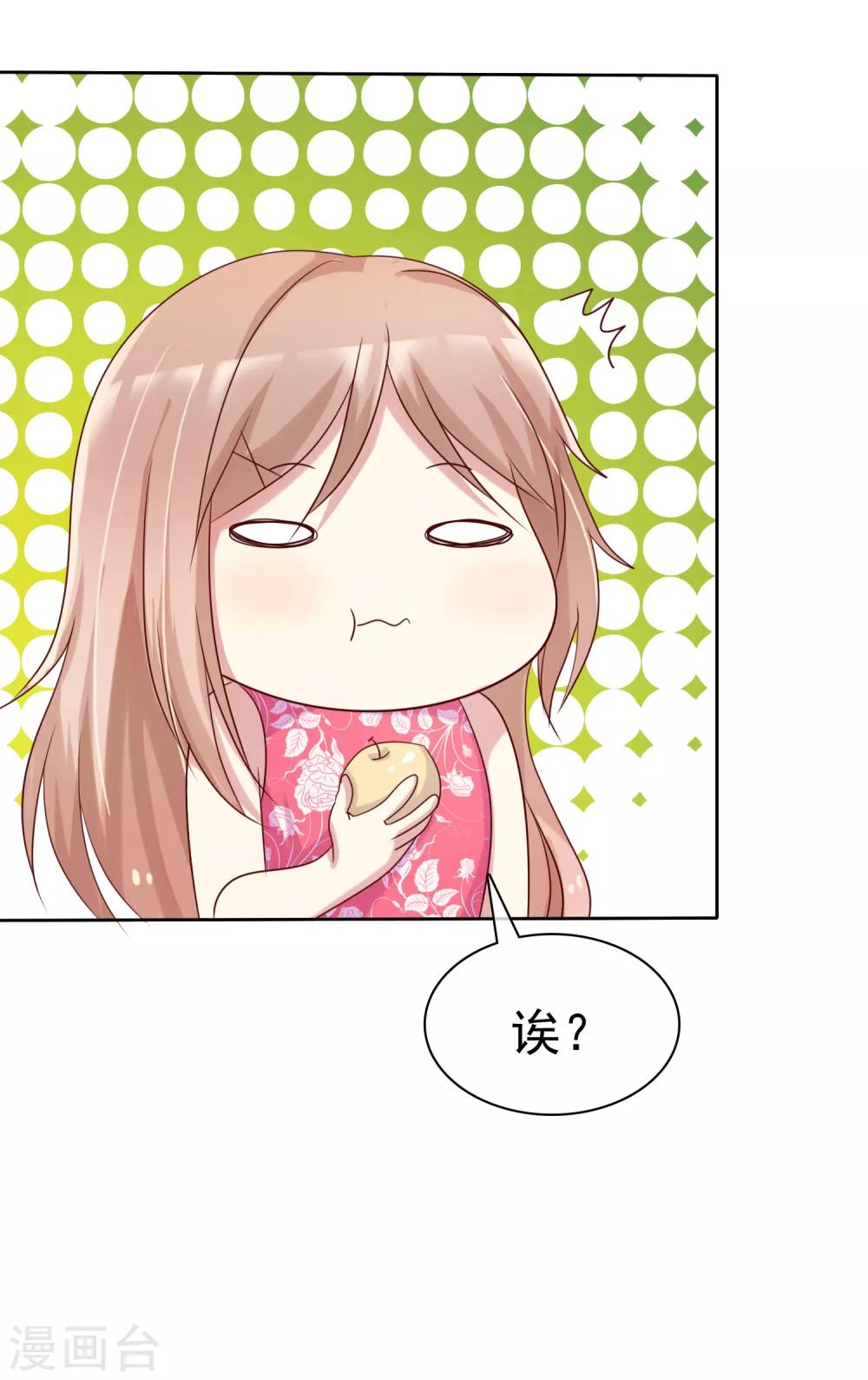 第2季42话 你这样我就放心了-第138话