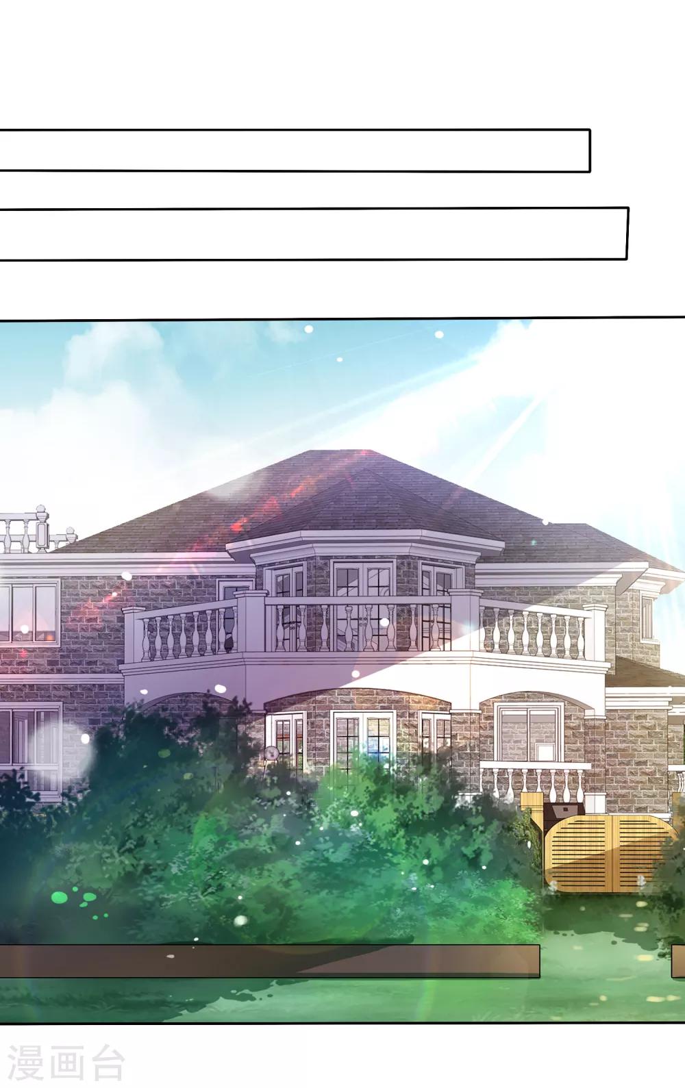 第2季42话 你这样我就放心了-第138话
