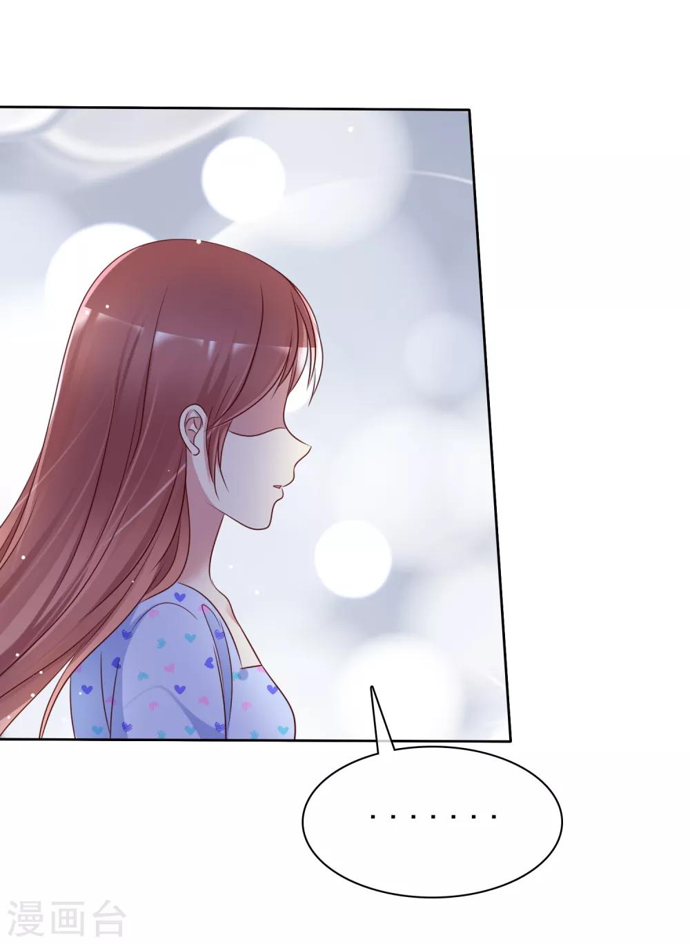 第2季42话 你这样我就放心了-第138话