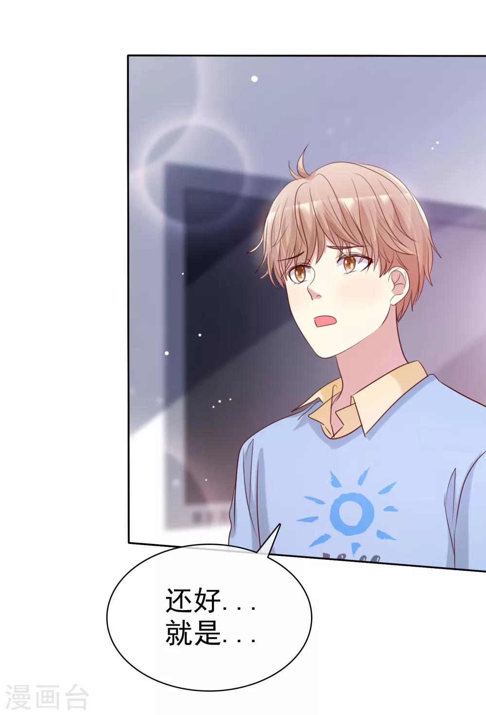 第2季42话 你这样我就放心了-第138话