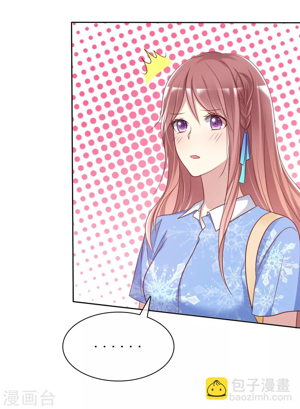 第2季44话 谁说我没有喜欢的人？-第140话