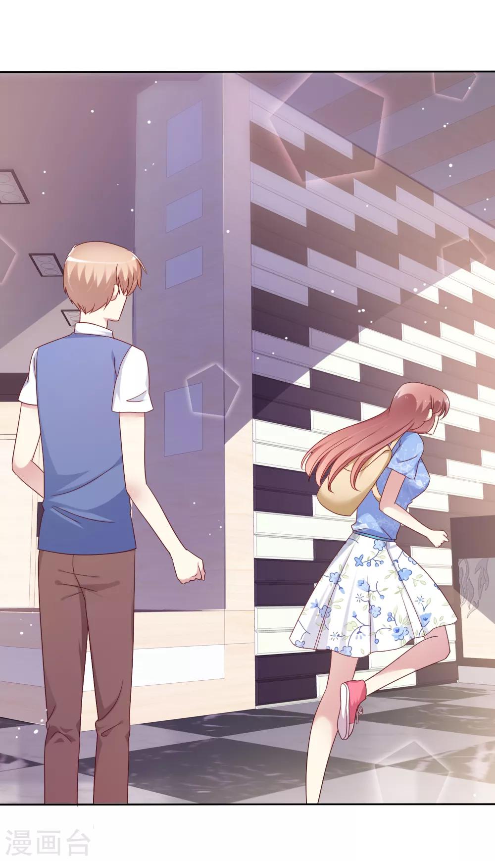 第2季44话 谁说我没有喜欢的人？-第140话