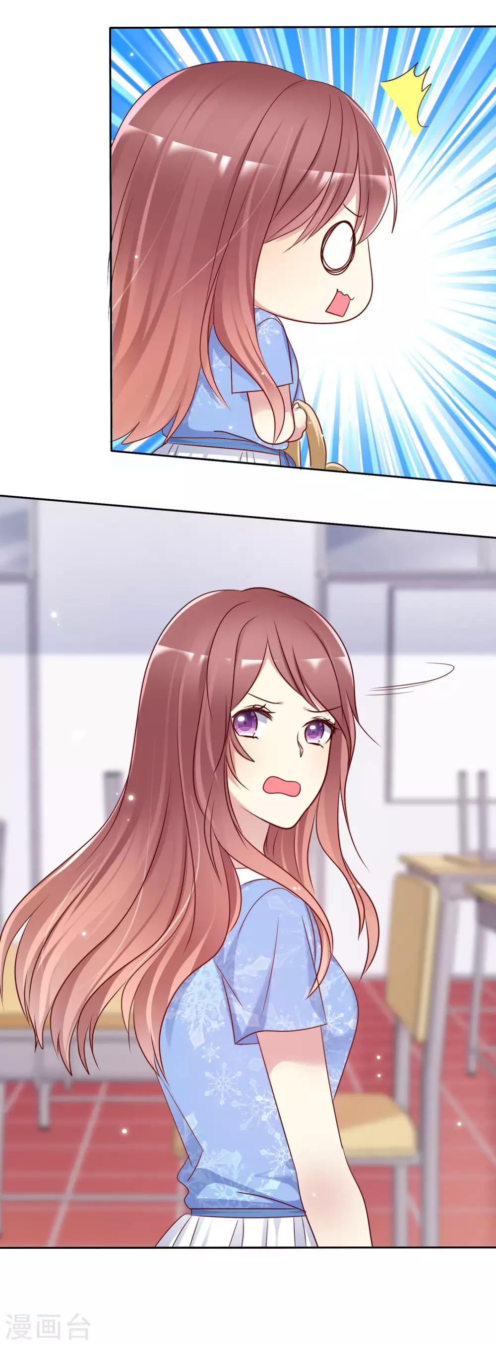 第2季44话 谁说我没有喜欢的人？-第140话