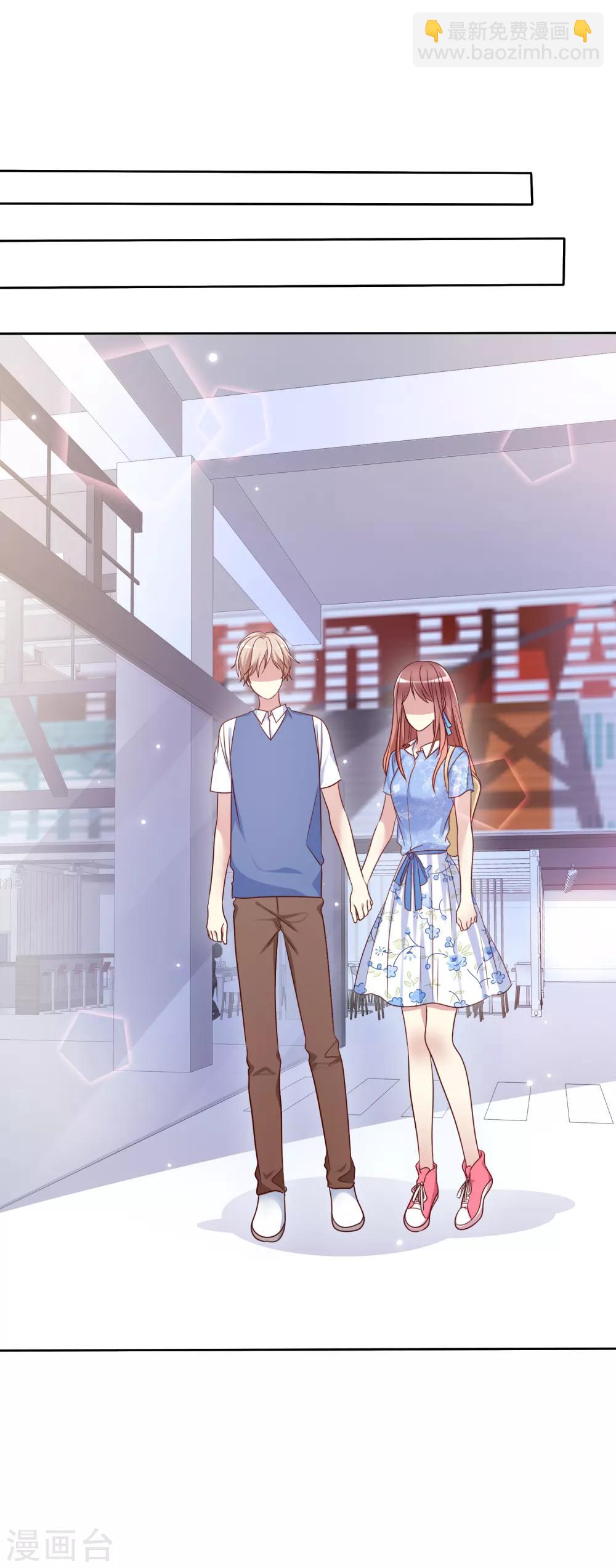 第2季44话 谁说我没有喜欢的人？-第140话