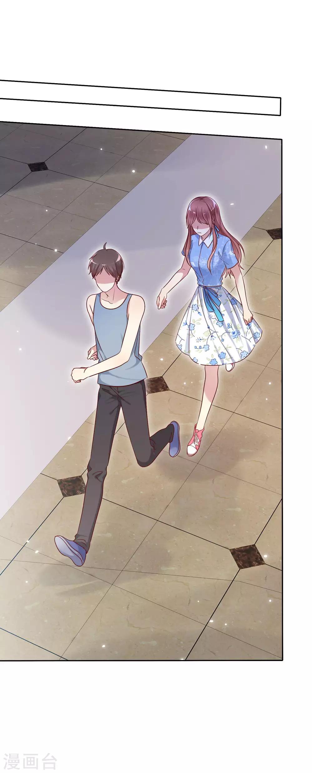 第2季46话 小、小男友-第142话