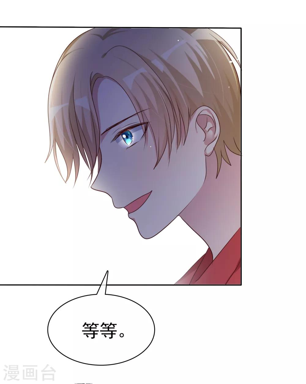 第2季48话 我们俩一笔勾销了-第144话