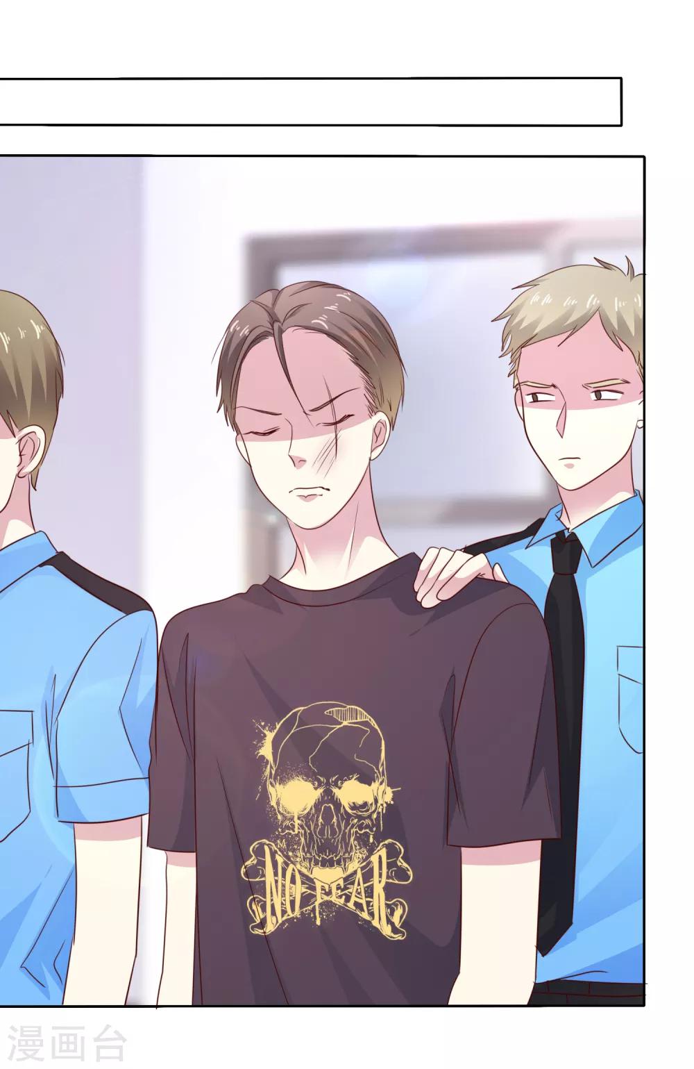 第2季48话 我们俩一笔勾销了-第144话