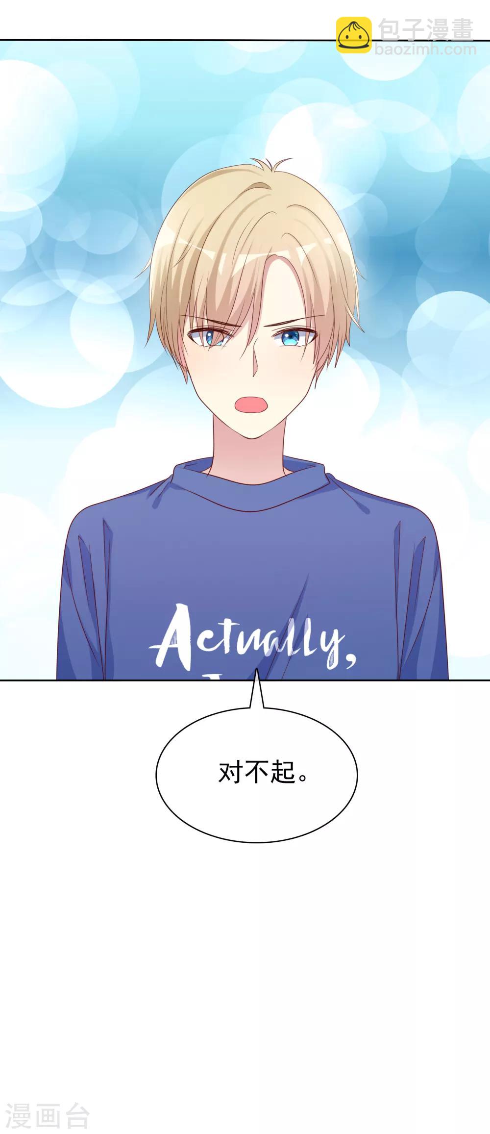 最终话 我可以重头追你吗？-第146话