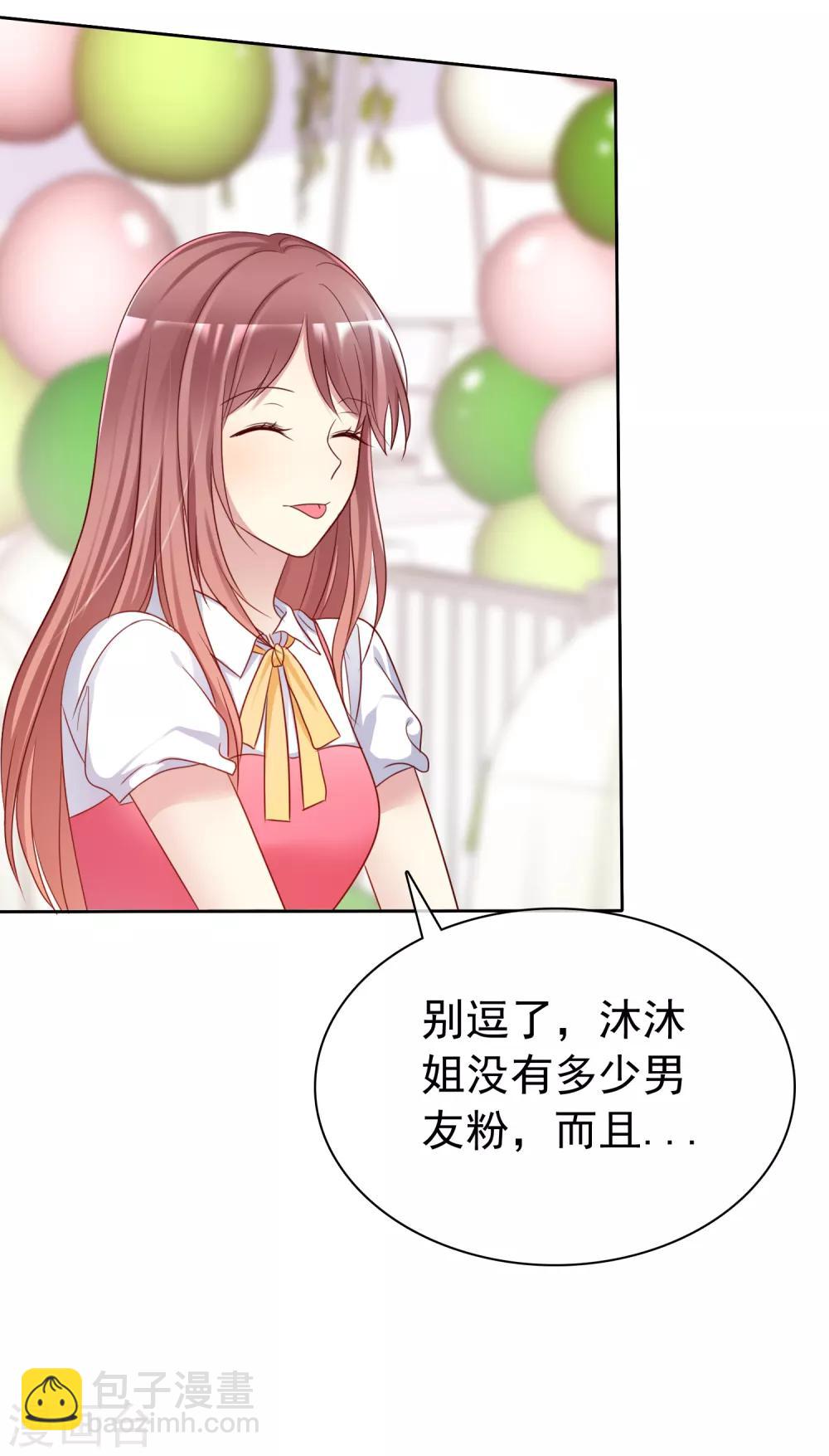 最终话 我可以重头追你吗？-第146话