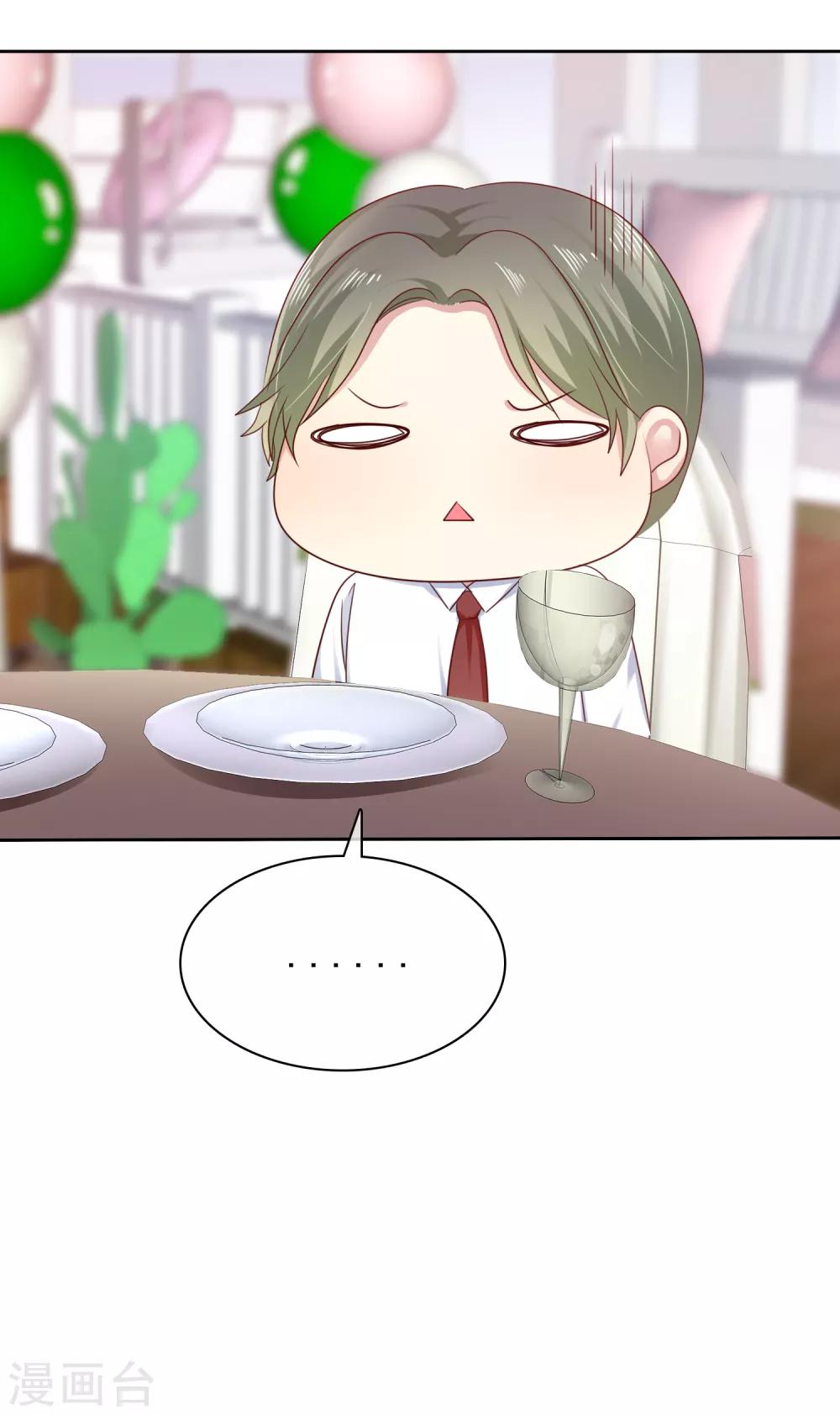最终话 我可以重头追你吗？-第146话