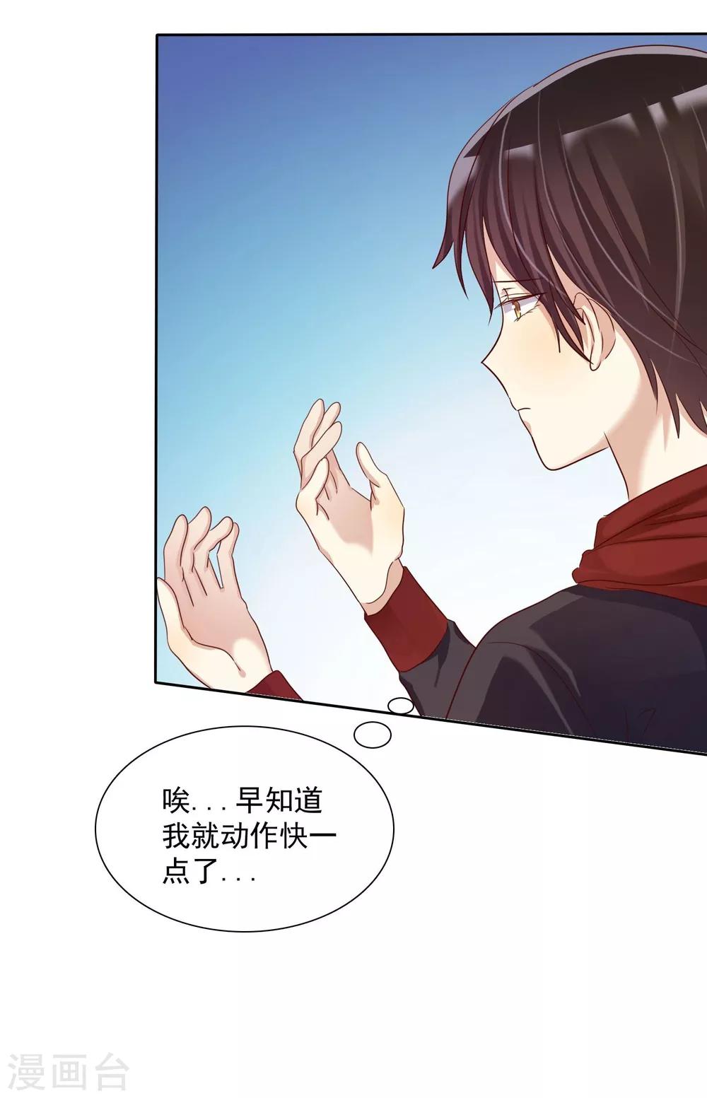第15话 偶像级别的情敌-第16话