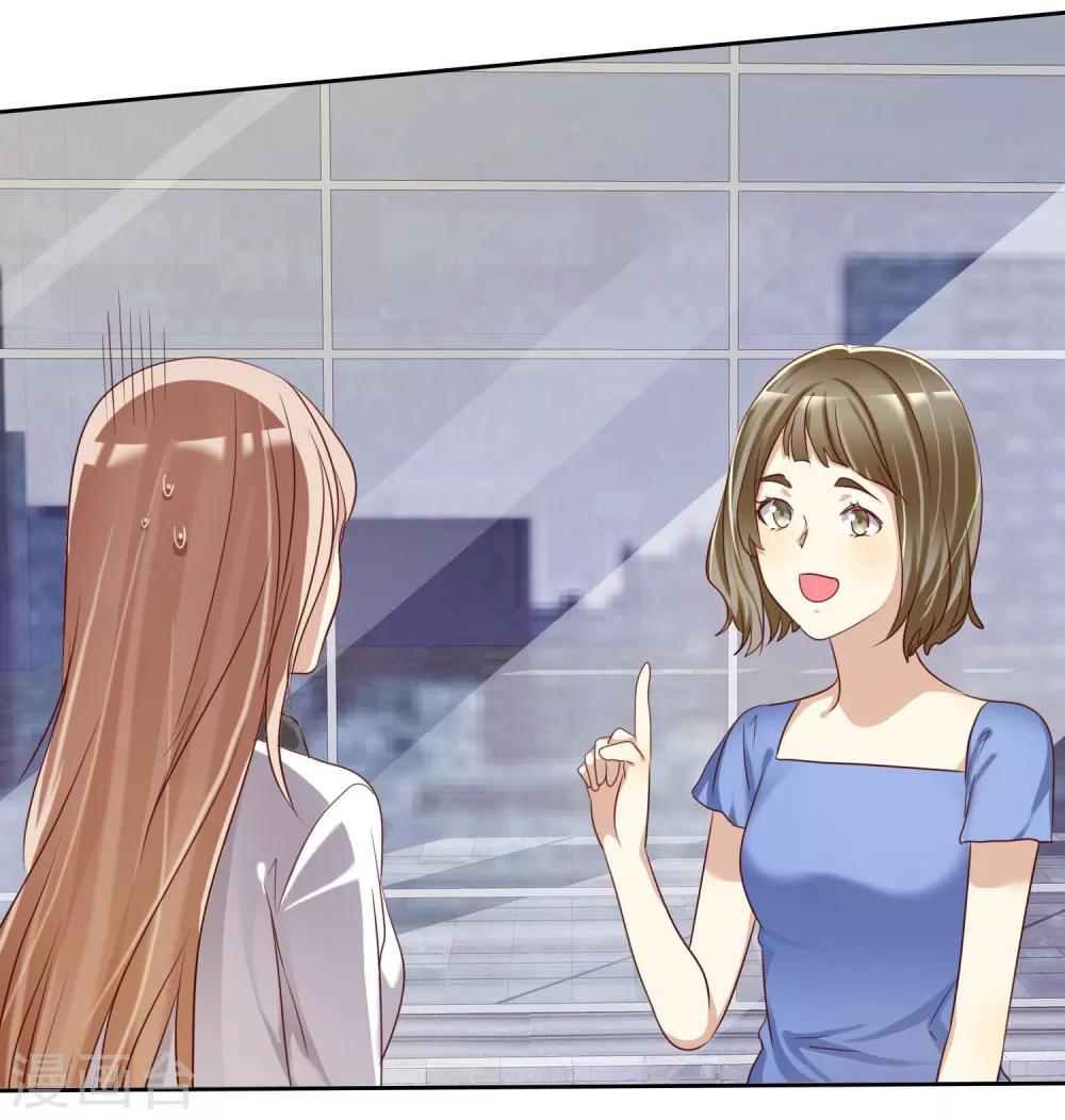 第15话 偶像级别的情敌-第16话