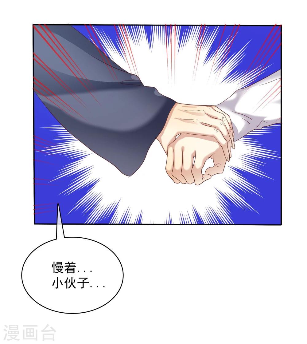 第23话 鬼屋请情侣们一定去-第24话