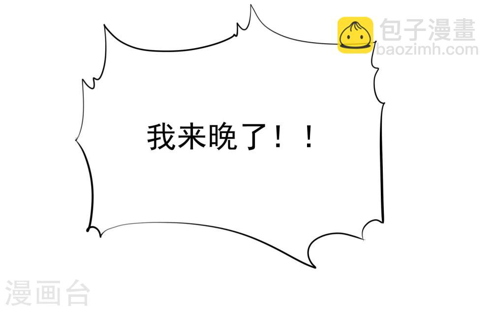 第23话 鬼屋请情侣们一定去-第24话
