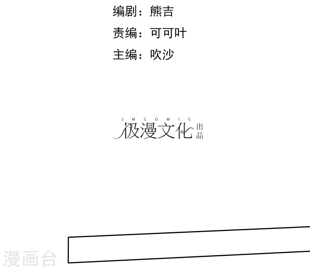第27话 生活不只是谈情说爱-第28话