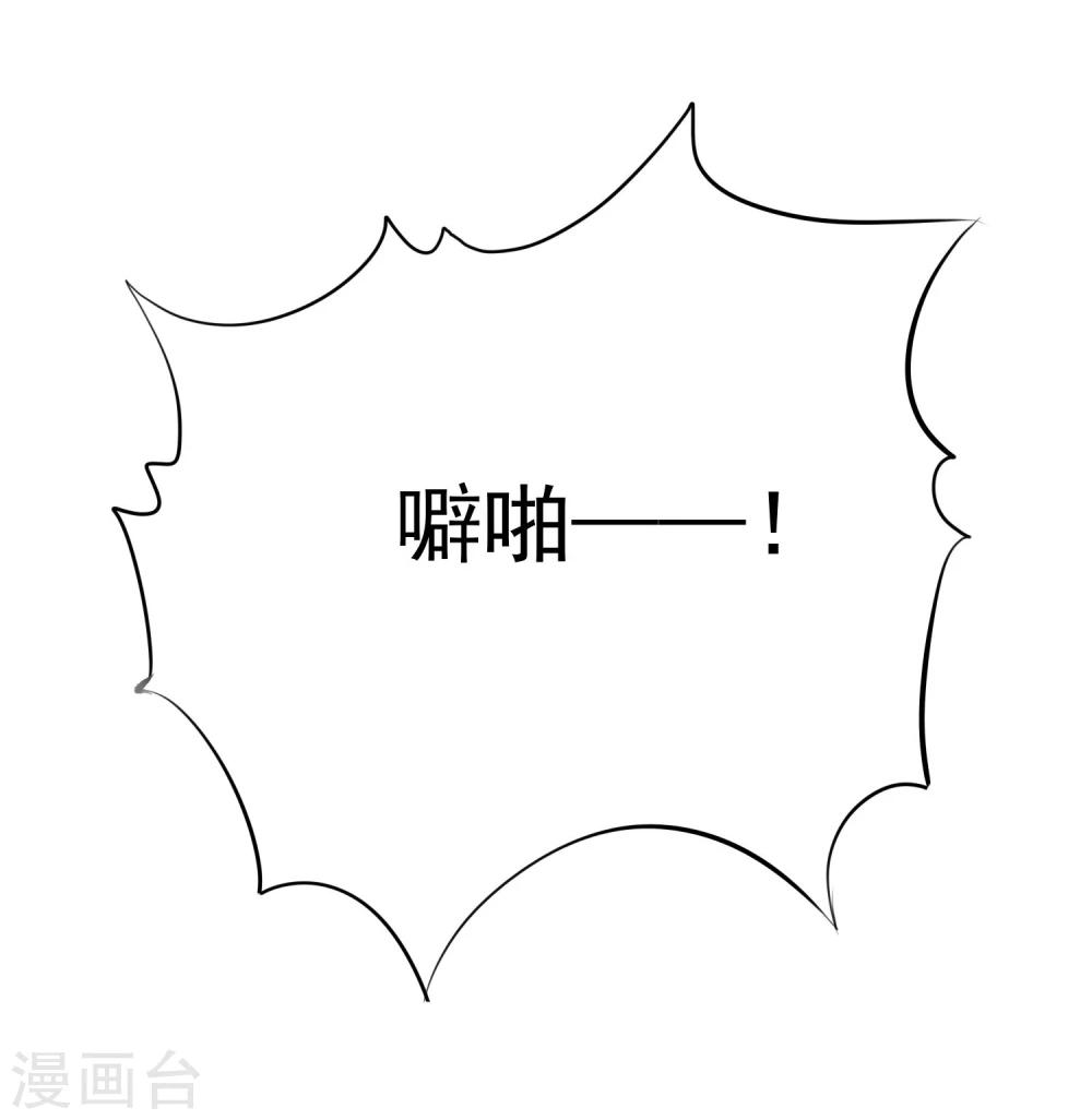第27话 生活不只是谈情说爱-第28话