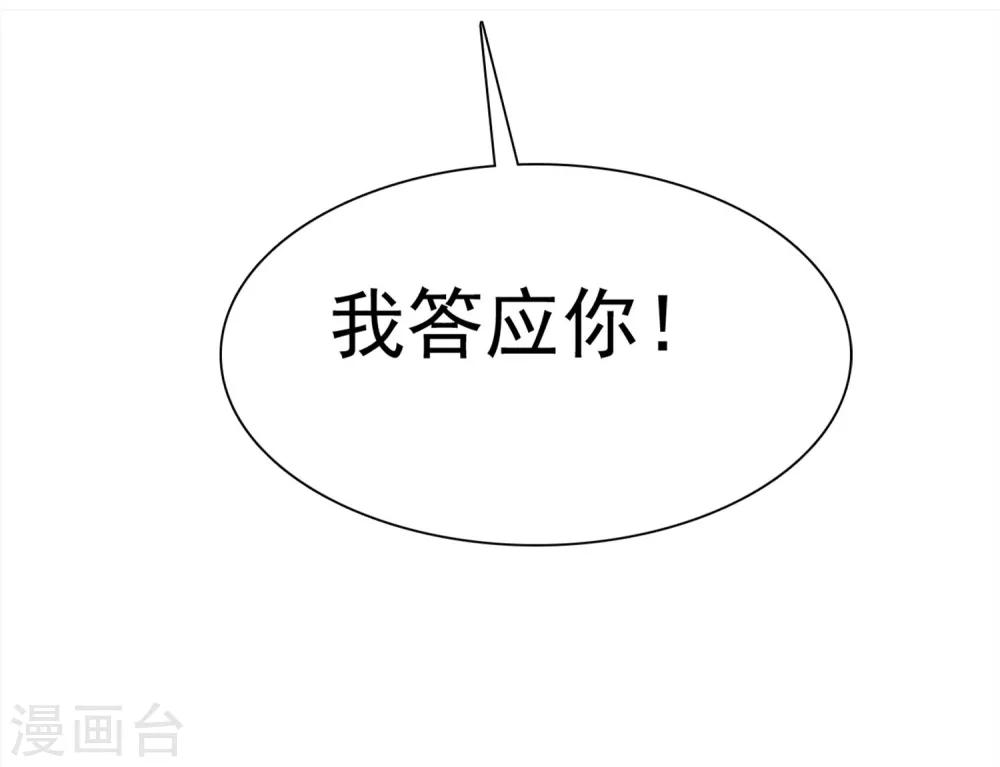 第3话 恋爱是怎么样谈呢？(1/2)-第4话