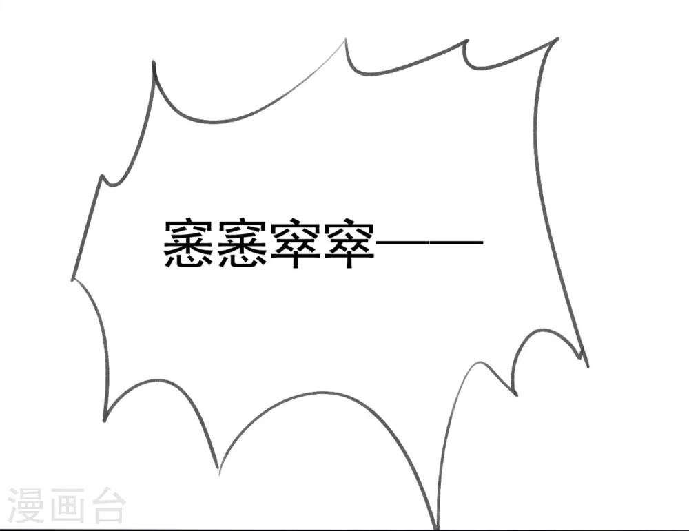 第3话 恋爱是怎么样谈呢？(1/2)-第4话