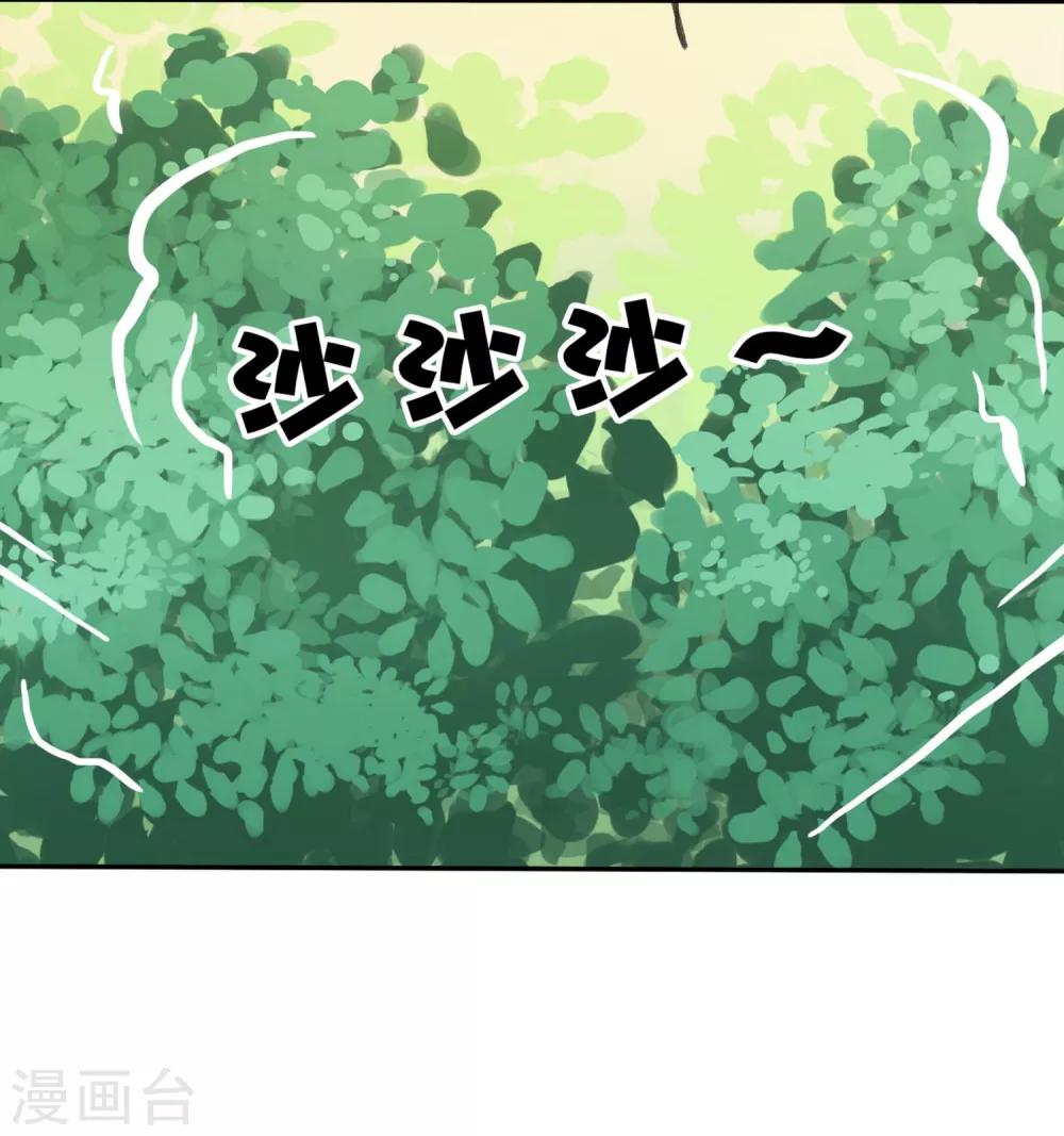 第3话 恋爱是怎么样谈呢？(1/2)-第4话