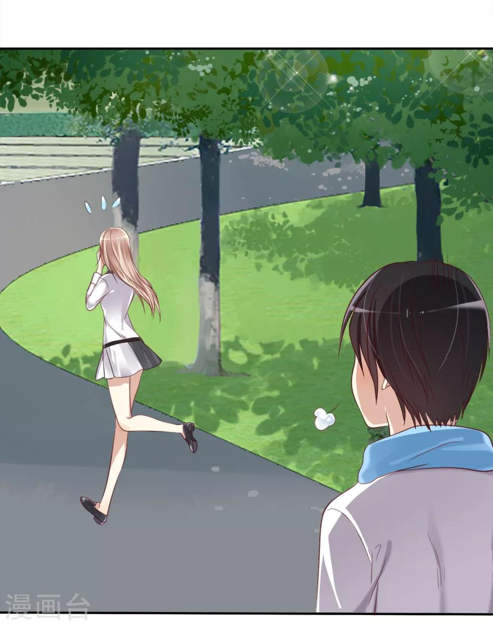 第3话 恋爱是怎么样谈呢？(1/2)-第4话