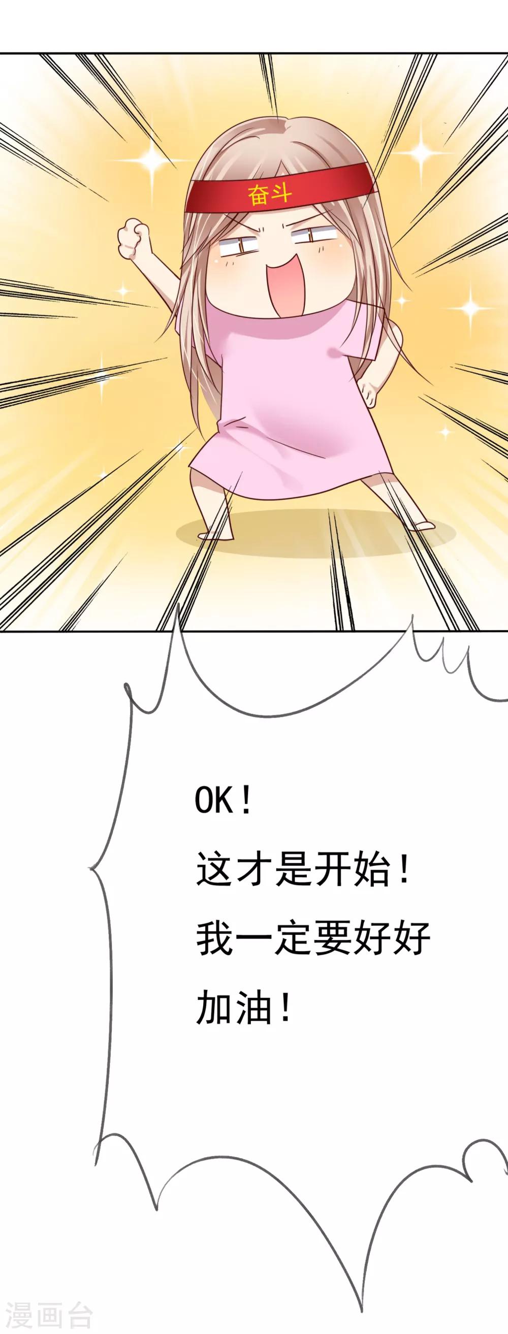 第3话 恋爱是怎么样谈呢？(1/2)-第4话