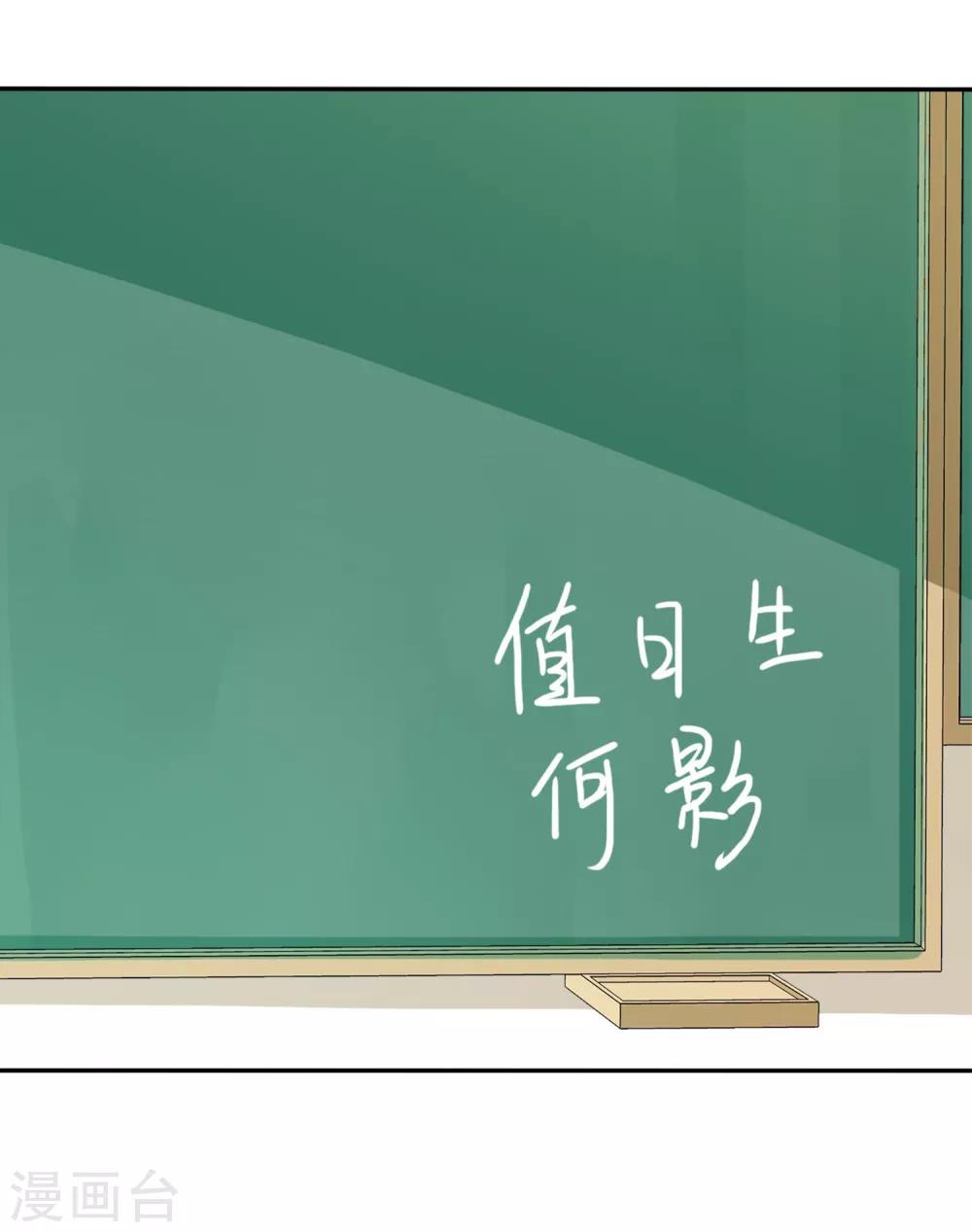 第3话 恋爱是怎么样谈呢？(1/2)-第4话