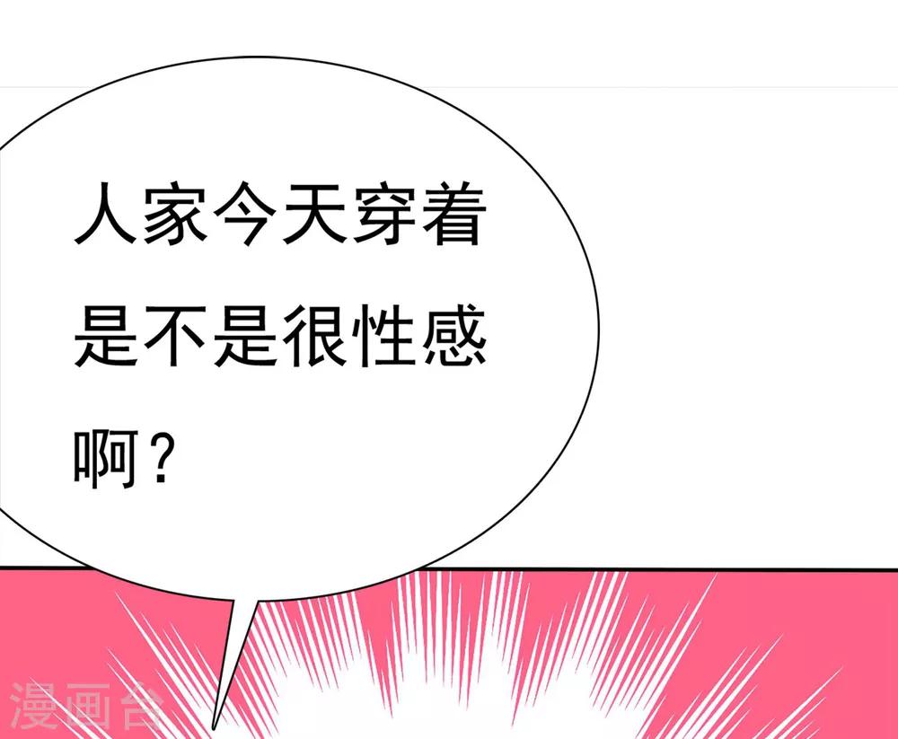 第3话 恋爱是怎么样谈呢？(1/2)-第4话