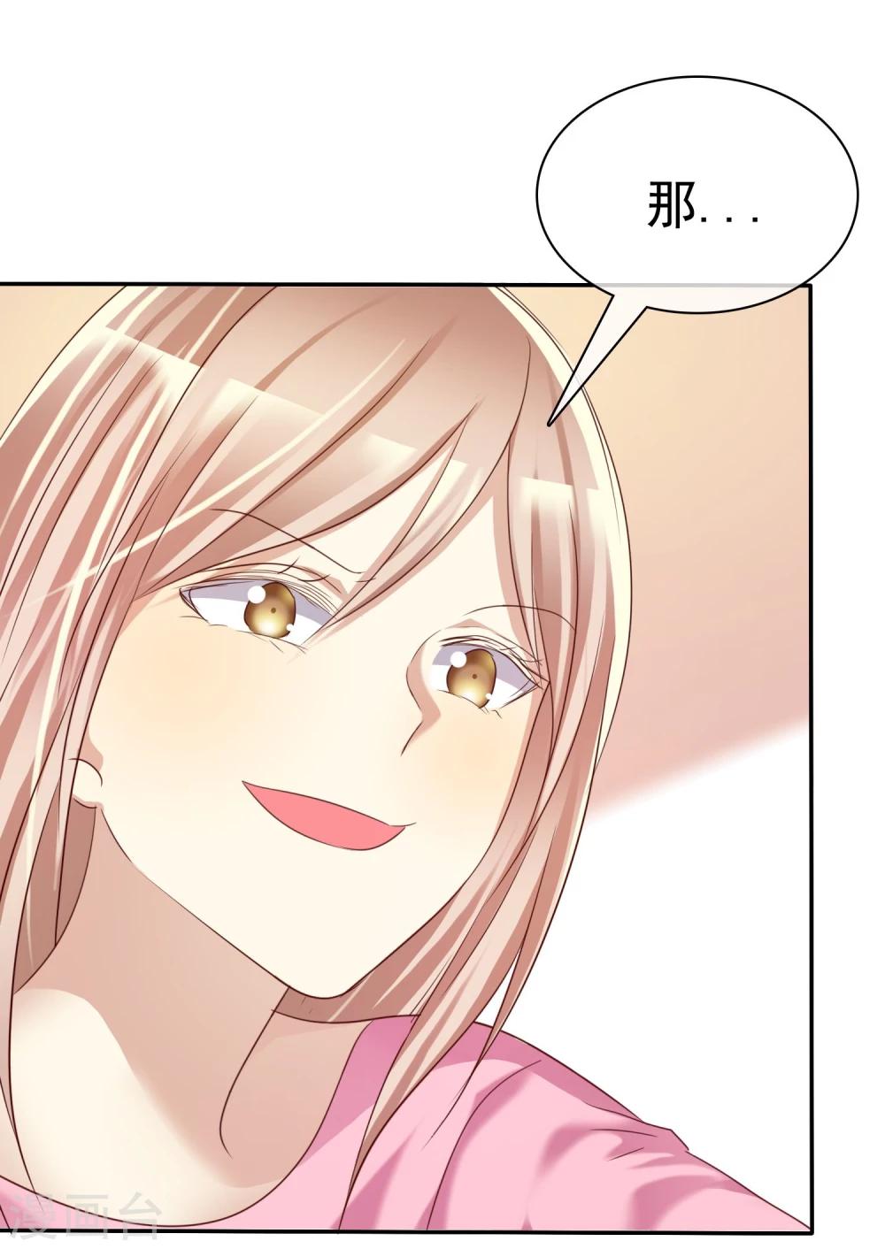 第31话 女生的对手只能是女神-第32话