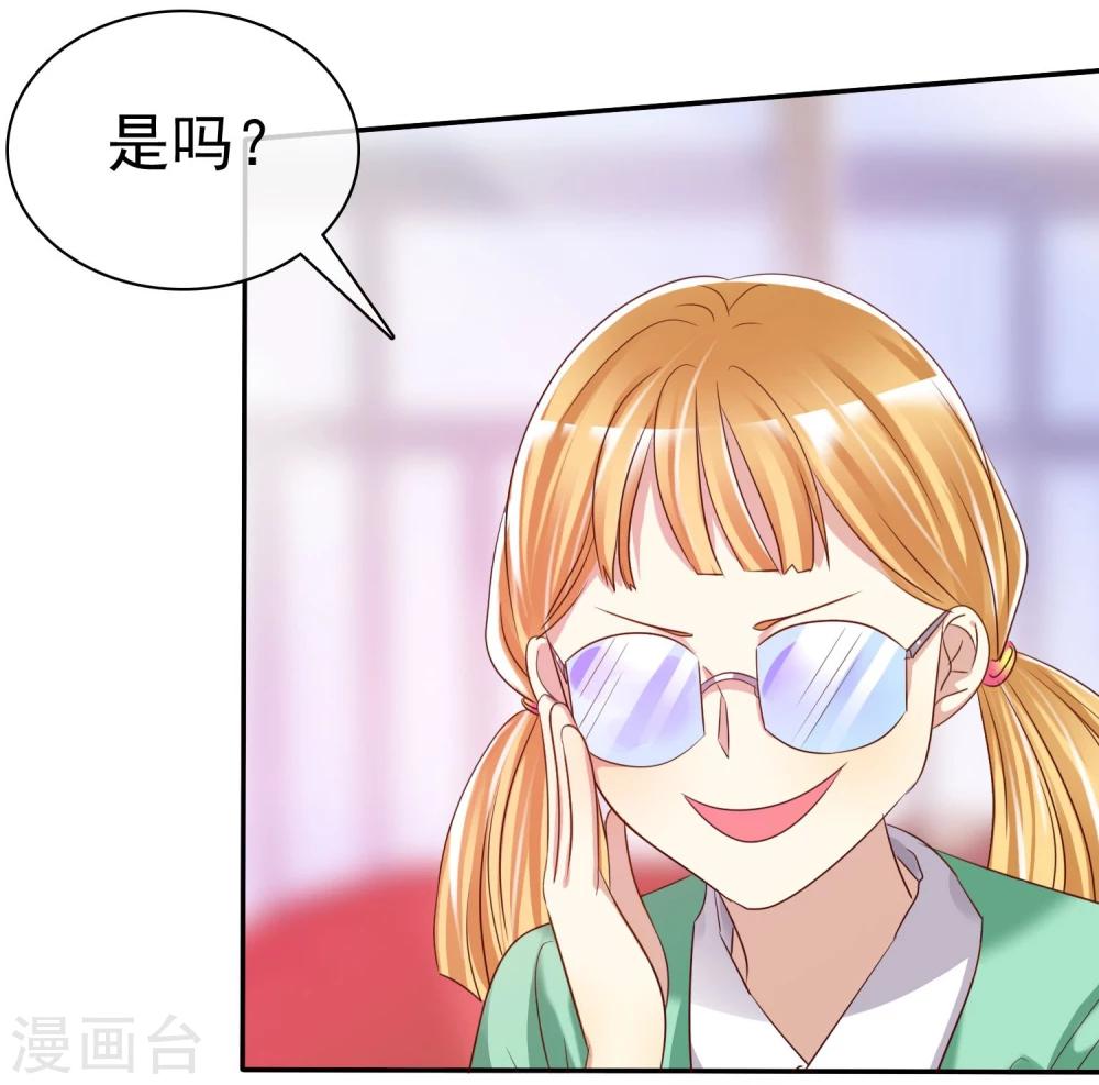第31话 女生的对手只能是女神-第32话