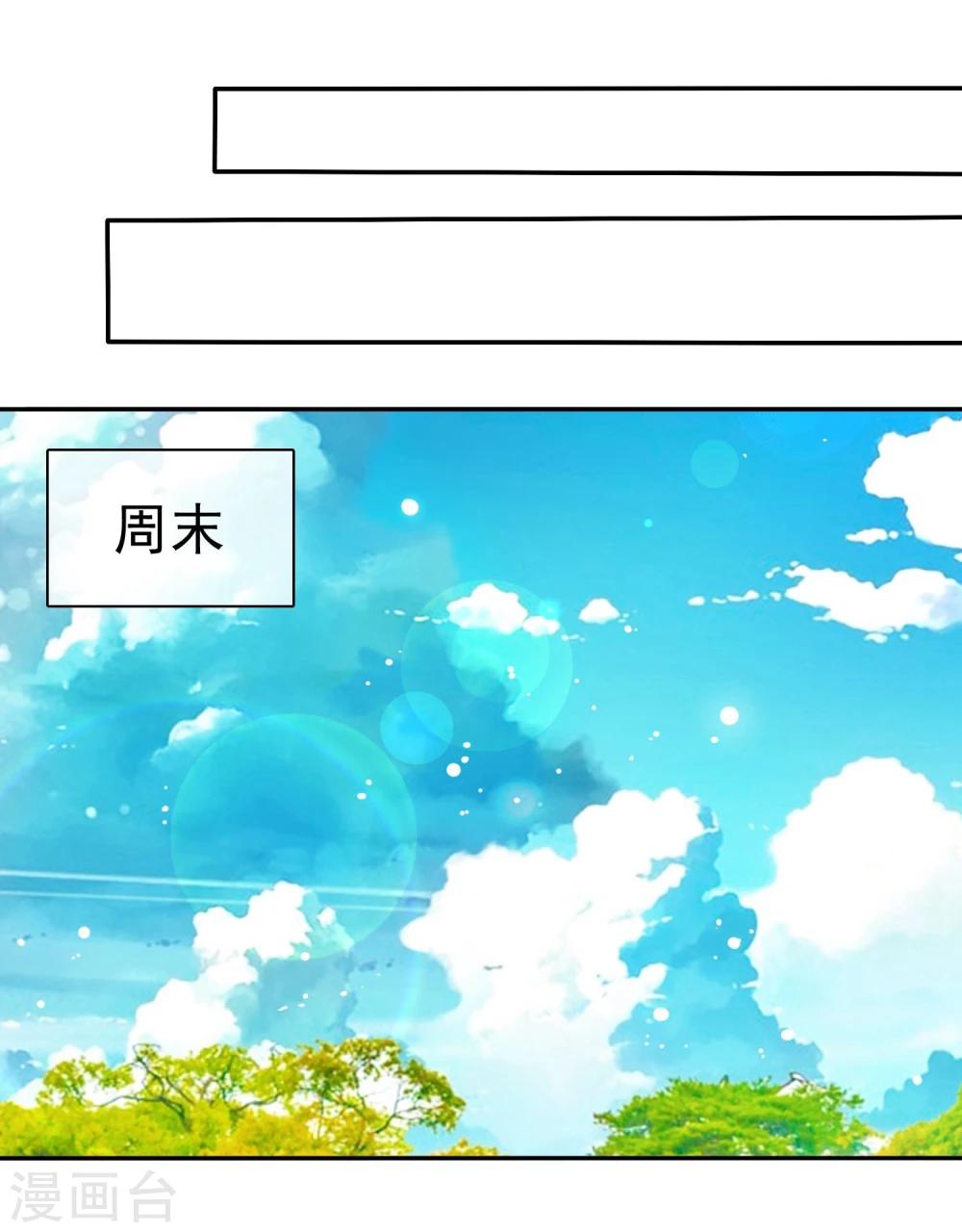 第35话 努力变成你喜欢的样子-第36话