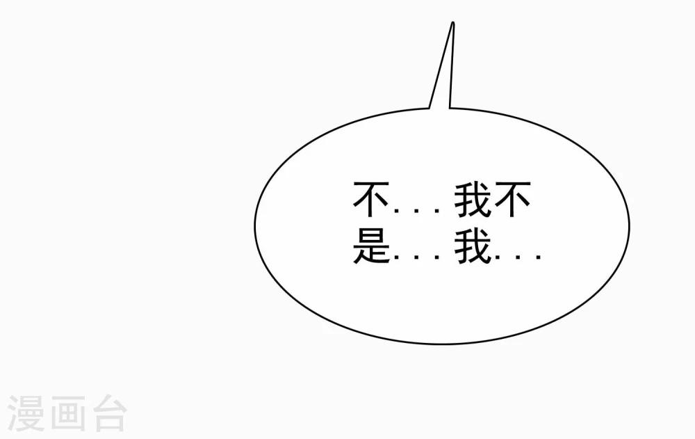 第35话 努力变成你喜欢的样子-第36话