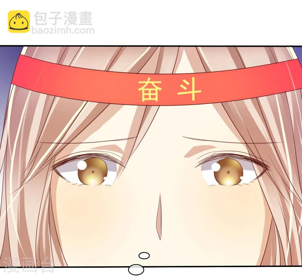 第35话 努力变成你喜欢的样子-第36话
